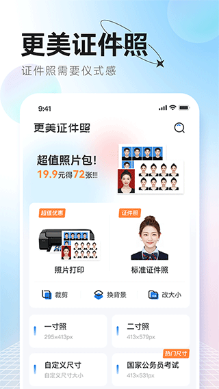 截图1