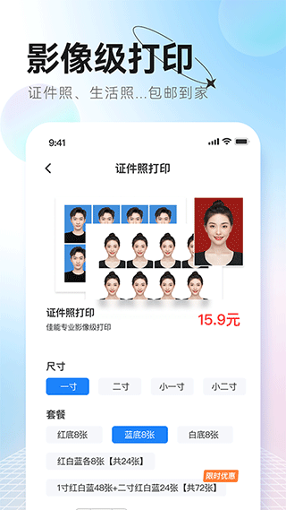 截图4